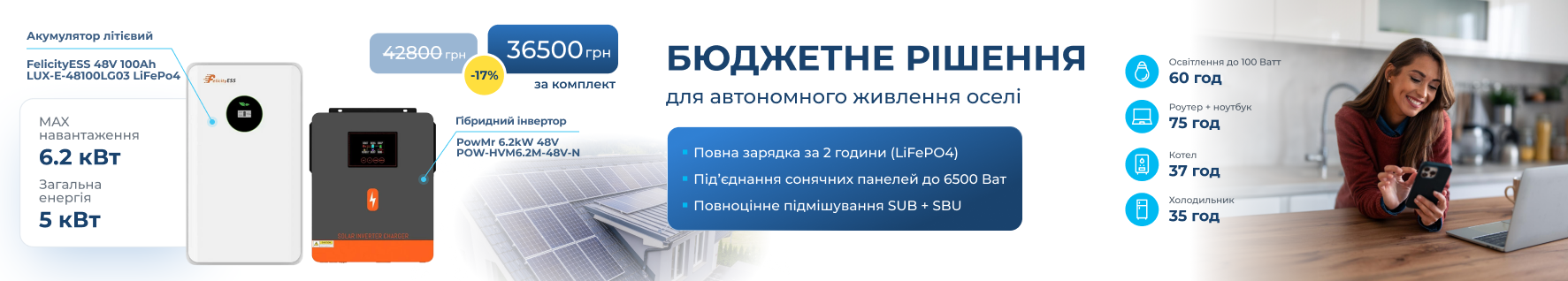 LifePo4 аккумуляторные батареи photo 7